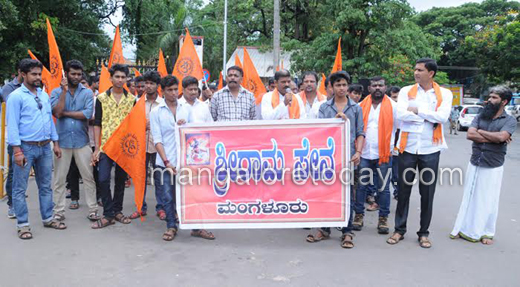 Sri Rama sene 2